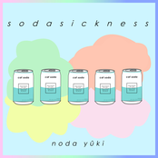 soda sickness