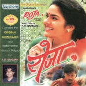 Roja, Music: A.R. Rahman