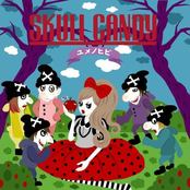 夢の中で生きる少年 by Skull Candy