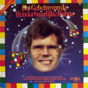 no album, loose joints