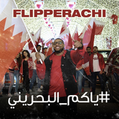 Yakom Al Bahraini