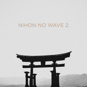 NIHON NO WAVE 2