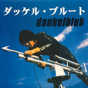 ダッケル・ブルート