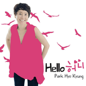 Hello 허니