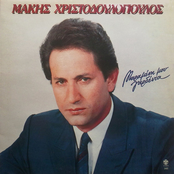 Marameni Mou Gardenia