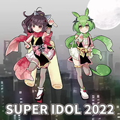 SUPER IDOL 2022