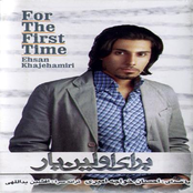 Ehsan Khaje Amiri: Baraye Avalin Bar