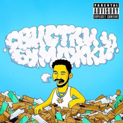 Свистки и бумажки