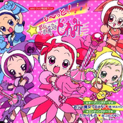 おジャ魔女でBAN2