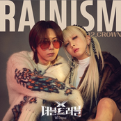 Watcha Original <DOUBLE TROUBLE> 2nd EP Crown ‘Rainism’