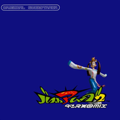 Bust A Move 2 ダンス天国MIX Original soundtrack