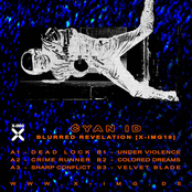 Blurred Revelation [X-IMG19]