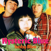 彼女のlove Story by Hysteric Blue