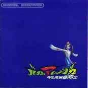 Bust A Move 2 Dance Tengoku Mix Sound Truck