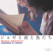 Josée, the Tiger and the Fish (Original Soundtrack)