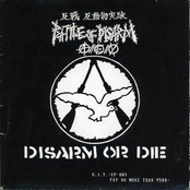 Battle Of Disarm + Subcaos - (Disarm Or Die)