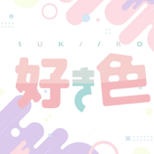 sukiiro