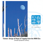Taiwan: Songs of Hope & Tragedy from the WWII Era