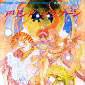 Alisia Dragoon (Game Rip)