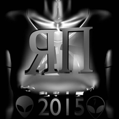 ЯП 2015