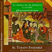 Mawwal by Al Turath Ensemble