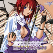 Galaxy Angel Monthly CD 4 - Mission 24 (Forte)