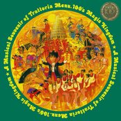 A Musical Souvenir Of Trattoria Menu100's Magic Kingdom SEE Nothing Disc