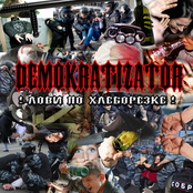 ''Лови по хлеборезке!''