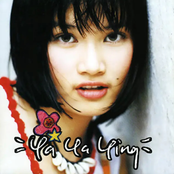 ญา ญ่า ญิ๋ง