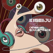 Parasyte -the maxim- Original Soundtrack