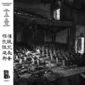 The Problem Is in the Sender - Do Not Tamper with the Receiver