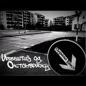 Izvestaj Od Oktomvrisku