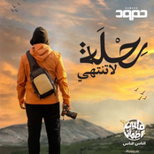 Khair AlAhilla (Ramadan)