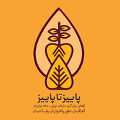 Fall to Autumn (Pieces for Iranian Ensemble & Tar Improvisation)