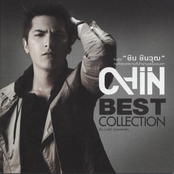 CHIN BEST COLLECTION