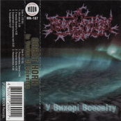 У вихорі всесвіту