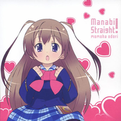 Gakuen Utopia Manabi Straight! Character Mini Album Vol.5 - Odori Momoha
