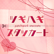Patchwork Staccato