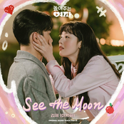 My Sweet Mobster (Original Television Soundtrack), Pt.6