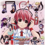Arcana Heart Heartful Sound Collection (DISC.2 ~arrange side~)
