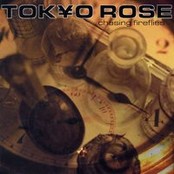 Clean Break by Tokyo Rose