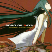 Song Of Saya I by 磯江俊道