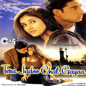 Tera Jadoo Chal Gayaa (Original Motion Picture Soundtrack)