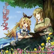 正常の国のアリス