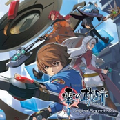 The Legend of Heroes Zero no Kiseki Original Soundtrack