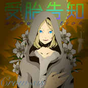 受胎告知-Annunciation-