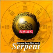 Chinese Feng Shui Music - Serpent