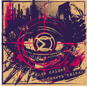 Коли сліпий побачить світло