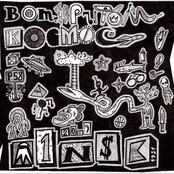 В Открытый Космос /RAN031CD/