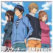 夢スケッチ by Jam Project